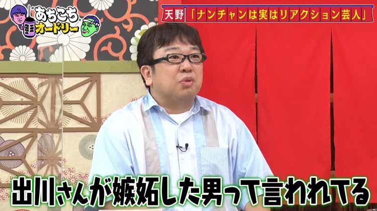 あちこちオードリー　若林初回OAセット　2個セット epv03mnvv50.jpg?v=4