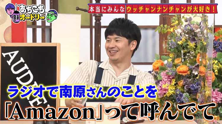 あちこちオードリー　若林初回OAセット　2個セット あちこちオードリー 12月31日 リアルタイム配信 あちこち