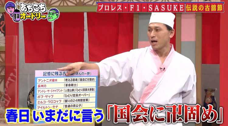 【激レア！】古舘伊知郎さん　ポスター 90091d66db1c30ee697dd1b384c3b6