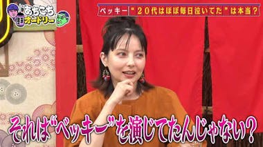 ベッキーアイコラ 