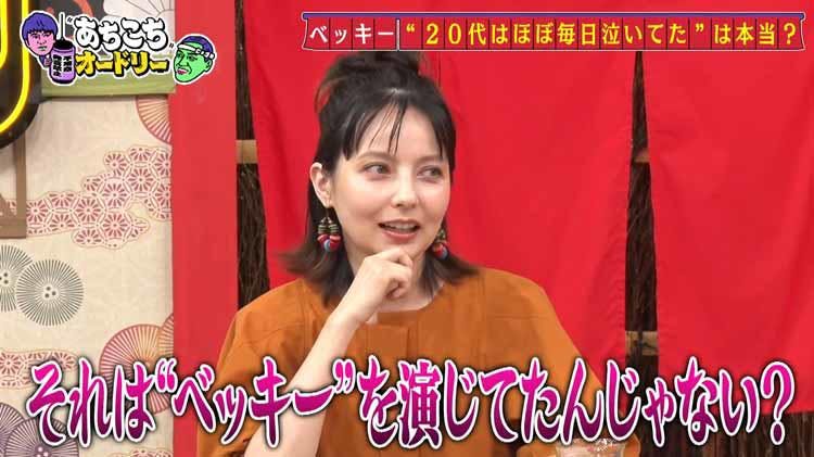 哀川翔に噛みつき仕事激減 迷走する朝日奈央を救ったバカリズムの言葉 あちこちオードリー テレ東プラス 哀川翔に噛みつき仕事激減 迷走する朝日奈央を救ったバカリズムの言葉 あちこちオードリー テレ東プラス
