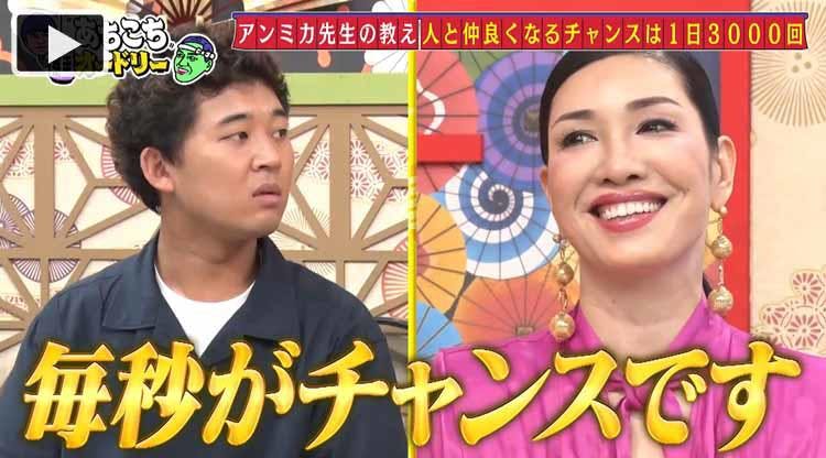 四千頭身 後藤 高級外車にタワマン 全部間違ってました 調子に乗った過去を反省 あちこちオードリー テレ東プラス 四千頭身 後藤 高級外車にタワマン 全部間違ってました 調子に乗った過去を反省 あちこちオードリー テレ東プラス