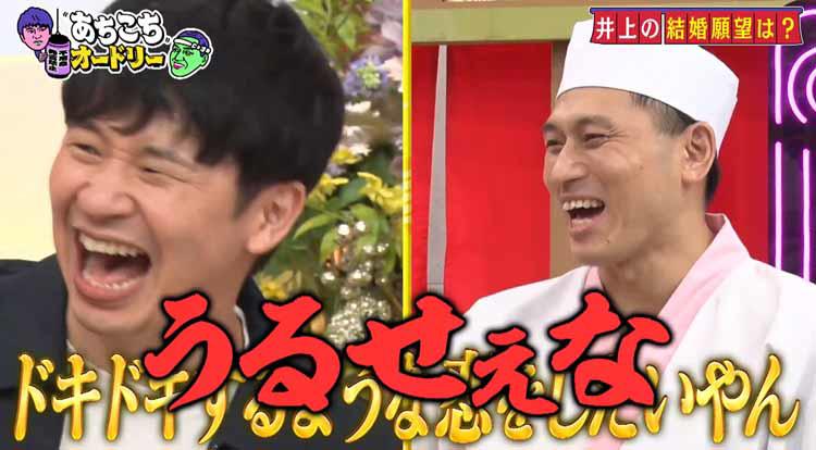 NON STYLE×オードリー 、同期でライバル扱いされた2組の本音「親友に