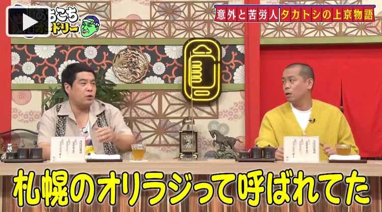 超多忙だったタカトシ メンタル崩壊 ストレスで涙が止まらない 誰とも喋りたくない あちこちオード テレ東プラス 超多忙だったタカトシ メンタル崩壊 ストレスで涙が止まらない 誰とも喋りたくない あちこちオード テレ東プラス