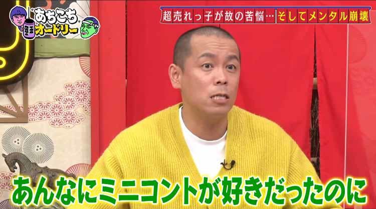 超多忙だったタカトシ メンタル崩壊 ストレスで涙が止まらない 誰とも喋りたくない あちこちオード テレ東プラス 超多忙だったタカトシ メンタル崩壊 ストレスで涙が止まらない 誰とも喋りたくない あちこちオード テレ東プラス
