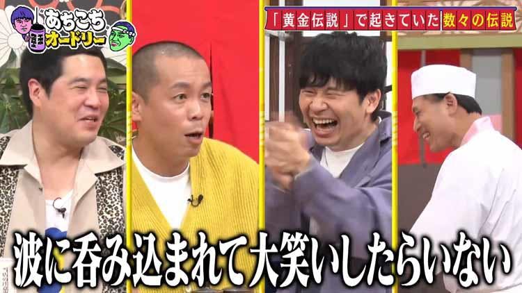 超多忙だったタカトシ メンタル崩壊 ストレスで涙が止まらない 誰とも喋りたくない あちこちオード テレ東プラス 超多忙だったタカトシ メンタル崩壊 ストレスで涙が止まらない 誰とも喋りたくない あちこちオード テレ東プラス