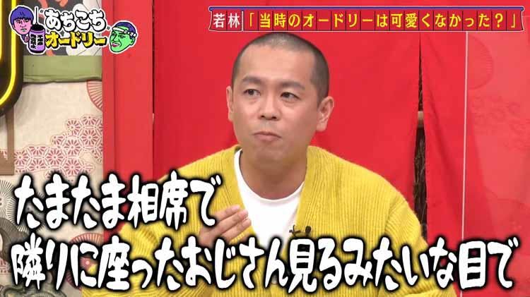 超多忙だったタカトシ メンタル崩壊 ストレスで涙が止まらない 誰とも喋りたくない あちこちオード テレ東プラス 超多忙だったタカトシ メンタル崩壊 ストレスで涙が止まらない 誰とも喋りたくない あちこちオード テレ東プラス