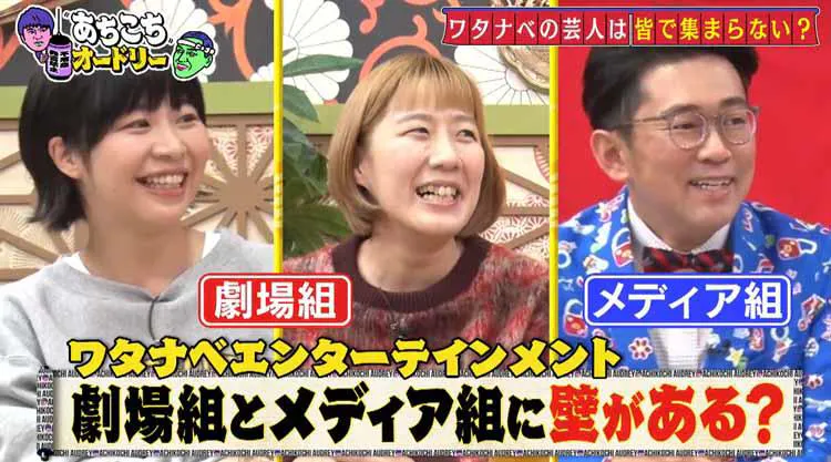 毎週怒られてた ビビる大木が人気コント番組 笑う犬 の裏側を明かす あちこちオードリー テレ東プラス