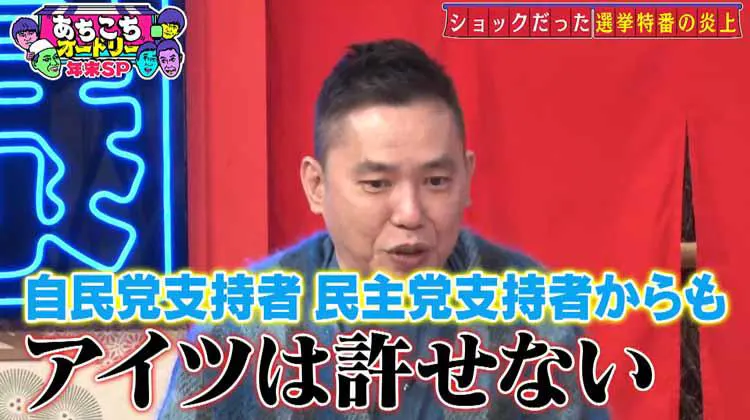 爆笑問題 太田 やりたいなんて1ミリも思ってない それでも漫才を続ける理由 あちこちオードリー テレ東プラス