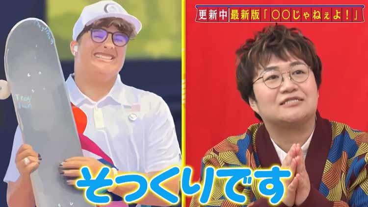 刺魨近藤春奈 角野卓造janeeyo 和做誕生的開端的藝人 到處audrey Tere Topla