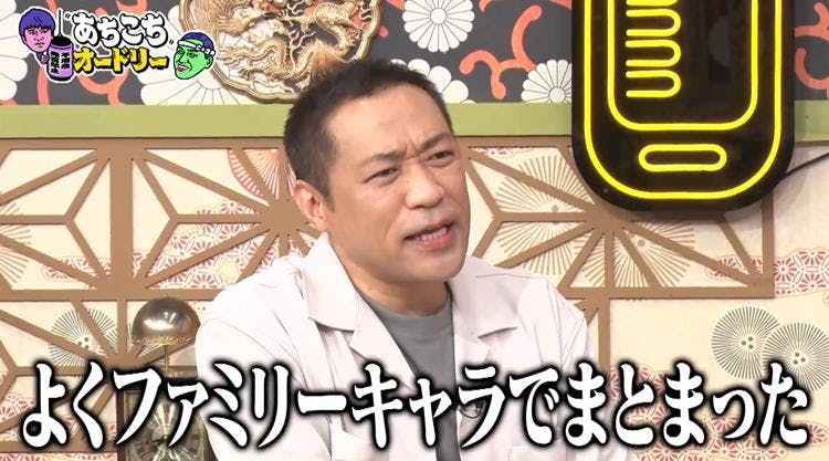はなわ 原口あきまさは モノマネを封印した方がいい あちこちオードリー テレ東プラス はなわ 原口あきまさは モノマネを封印した方がいい あちこちオードリー テレ東プラス