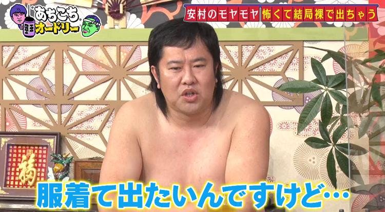 お前が言うな が怖い ロンブー亮 あの件 以来 踏み込みが遅くなった テレ東プラス お前が言うな が怖い ロンブー亮 あの件 以来 踏み込みが遅くなった テレ東プラス