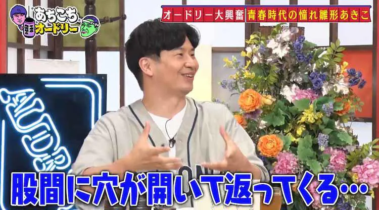 ぶっ殺すぞ と言われ 雛形あきこ ストイック過ぎる めちゃイケ 収録の裏話を告白 あちこちオー テレ東プラス