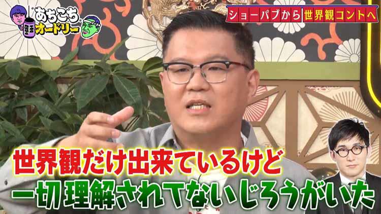 あちこちオードリー　若林初回OAセット　2個セット あちこちオードリー 若林初回OAセット 2個セット あちこちオードリー