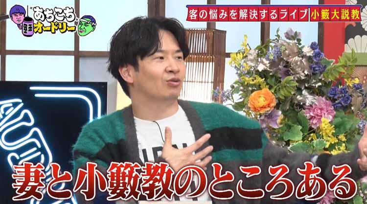 あちこちオードリー　若林初回OAセット　2個セット 小籔千豊「あいつなんやねん」オードリー若林にイラだった理由