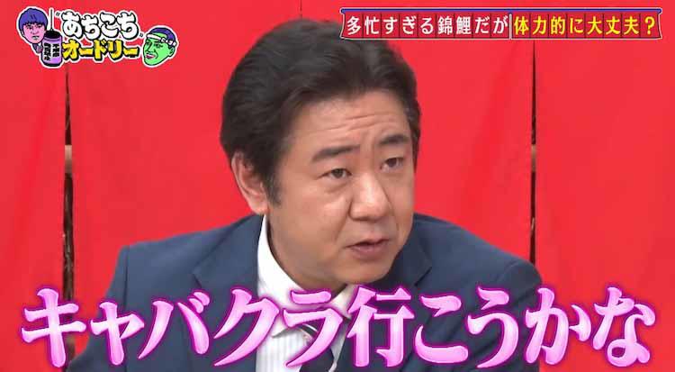 50代の錦鯉・長谷川＝10代の頃のKinKi Kids！？「忙しすぎて記憶