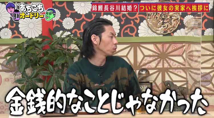 50代の錦鯉・長谷川＝10代の頃のKinKi Kids！？「忙しすぎて記憶