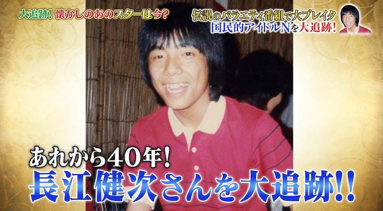 ハンパない失礼なことをしていた 大人気タレントnが 番組降板の真相 テレ東プラス ハンパない失礼なことをしていた 大人気タレントnが 番組降板の真相 テレ東プラス