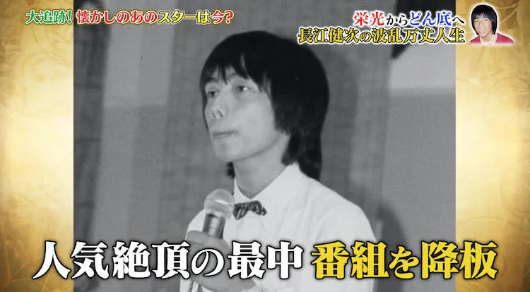 ハンパない失礼なことをしていた 大人気タレントｎが 番組降板の真相 テレ東プラス