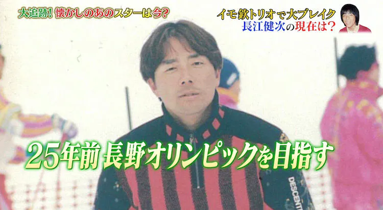 ハンパない失礼なことをしていた 大人気タレントｎが 番組降板の真相 テレ東プラス