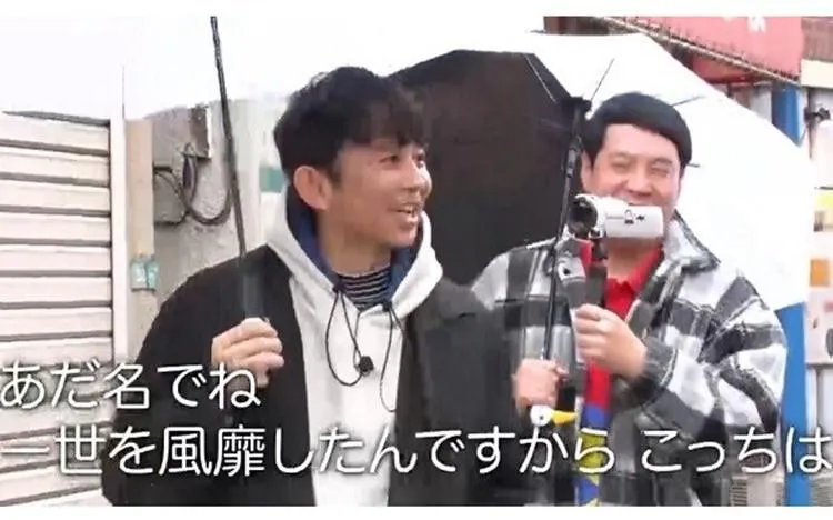 有吉ぃぃeeeee！ 2020年3月29日放送回
