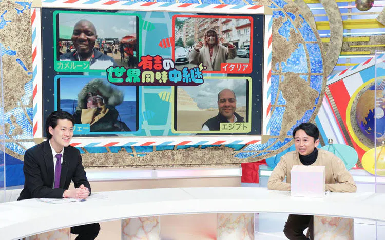有吉弘行が世界４ヵ国と同時中継してコロナ禍でなかなか届かない世界のリアルな今を 2500年前の テレ東プラス