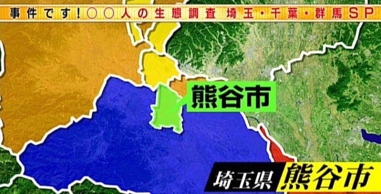 ナゼ 埼玉県 熊谷人がこぞって新幹線通勤を選ぶ理由 テレ東プラス ナゼ 埼玉県 熊谷人がこぞって新幹線通勤を選ぶ理由 テレ東プラス