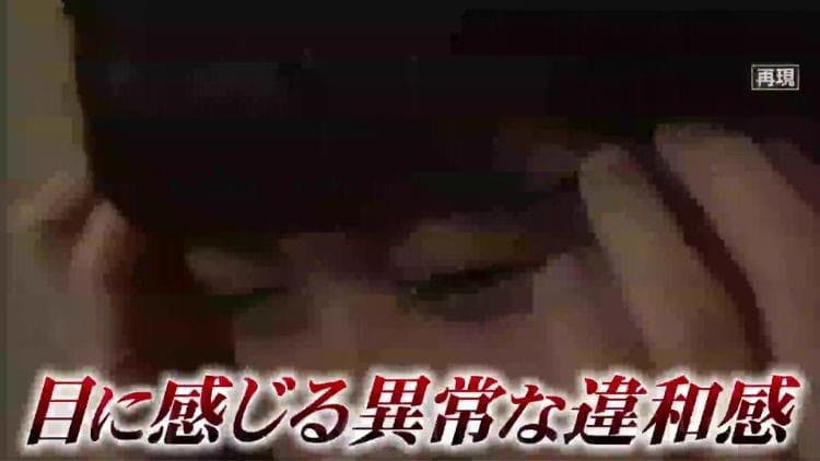 突然視力が低下し 角膜に無数の穴 原因は誰もが毎日使う アレ ありえへ テレ東プラス 突然視力が低下し 角膜に無数の穴 原因は誰もが毎日使う アレ ありえへ テレ東プラス