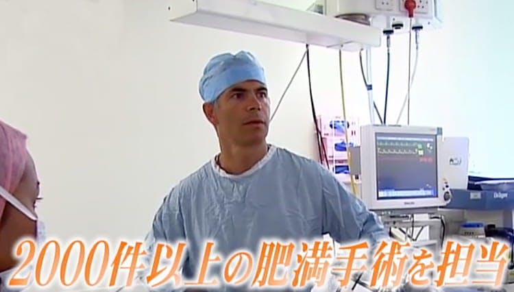 もう死ぬしかない 世界一 体重444キロ男の命がけダイエット ありえへん 世界 テレ東プラス もう死ぬしかない 世界一 体重444キロ男の命がけダイエット ありえへん 世界 テレ東プラス