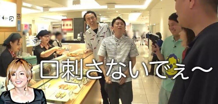 このオタク野郎 有吉が開口一番ディスる某美人女優 有吉ぃぃeeeee そうだ 今からお前んチ テレ東プラス このオタク野郎 有吉が開口一番ディスる某美人女優 有吉ぃぃeeeee そうだ 今からお前んチ テレ東プラス