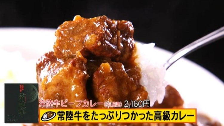 エルデンリング 有吉ぃぃeeeee!カレー皿+カレーBIGスプーンセット入手