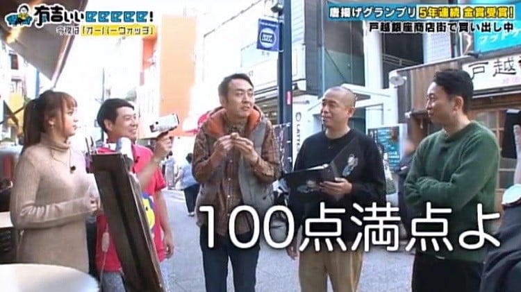 有吉が思わず呑みたくなる 絶品広島焼き とアンガ田中が100点を出す グランプリ唐揚げ じゅんいち テレ東プラス