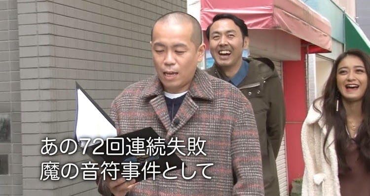 有吉が やらせタレント 疑惑を持つ美人タレント 笑い死ぬ モト冬樹の高齢者 テレ東プラス 有吉が やらせタレント 疑惑を持つ美人タレント 笑い死ぬ モト冬樹の高齢者 テレ東プラス