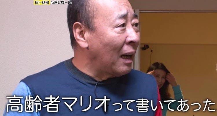 有吉が やらせタレント 疑惑を持つ美人タレント 笑い死ぬ モト冬樹の高齢者 テレ東プラス 有吉が やらせタレント 疑惑を持つ美人タレント 笑い死ぬ モト冬樹の高齢者 テレ東プラス