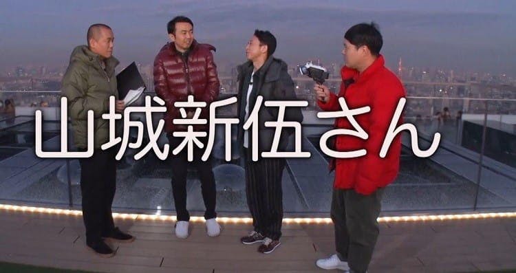有吉が ロケで貸して と懇願した芸人fの自宅をテレビ初公開 禁断のベッドルームも 有吉ぃぃ テレ東プラス 有吉が ロケで貸して と懇願した芸人fの自宅をテレビ初公開 禁断のベッドルームも 有吉ぃぃ テレ東プラス