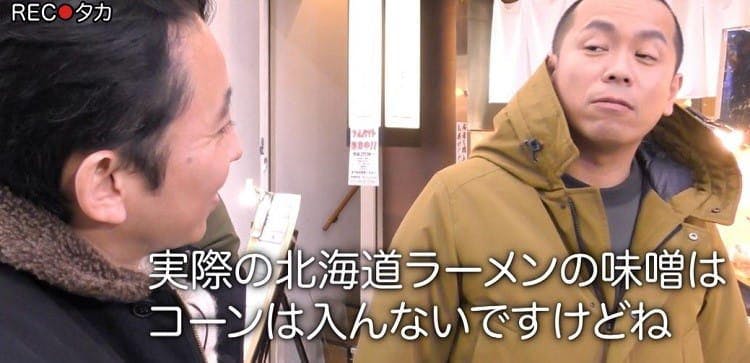 有吉が商店街で大はしゃぎ 結果 石田ニコルがヤバイ姿に 有吉ぃぃ テレ東プラス