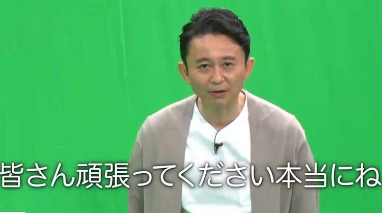 有吉が初リモートで お前ん家のマヨネーズを見せてくれ と懇願 髪が伸びたトシも公開 有吉ぃぃ テレ東プラス 有吉が初リモートで お前ん家のマヨネーズを見せてくれ と懇願 髪が伸びたトシも公開 有吉ぃぃ テレ東プラス