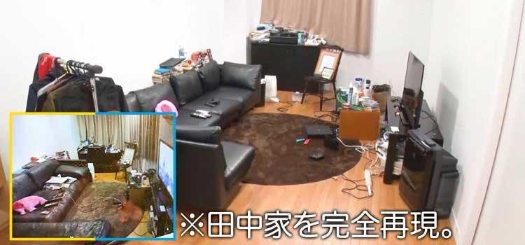 有吉が初リモートで お前ん家のマヨネーズを見せてくれ と懇願 髪が伸びたトシも公開 有吉ぃぃ テレ東プラス 有吉が初リモートで お前ん家のマヨネーズを見せてくれ と懇願 髪が伸びたトシも公開 有吉ぃぃ テレ東プラス