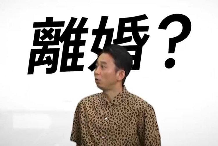 有吉が最近のみちょぱに苦言 俺 もうマジで怒り抑えてるからね 有吉ぃぃ テレ東プラス 有吉が最近のみちょぱに苦言 俺 もうマジで怒り抑えてるからね 有吉ぃぃ テレ東プラス