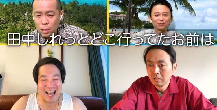 有吉 緊張する いじられたくない ってすげー言われたから 元ヤン テレ東プラス 有吉 緊張する いじられたくない ってすげー言われたから 元ヤン テレ東プラス