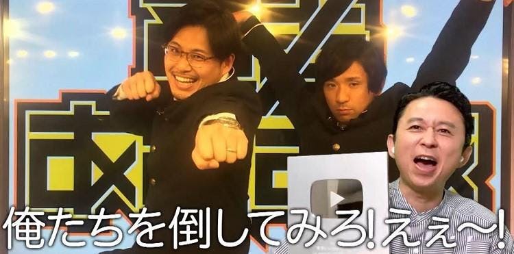 有吉 緊張する いじられたくない ってすげー言われたから 元ヤン テレ東プラス 有吉 緊張する いじられたくない ってすげー言われたから 元ヤン テレ東プラス
