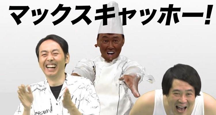 カンペくらいちゃんと読まんかい！！」有吉がついにブチギレした相手