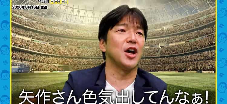 有吉japan に選ばれた元日本代表4人は誰 ちょっと下手そう R2押してそう 笑 有吉 テレ東プラス 有吉japan に選ばれた元日本代表4人は誰 ちょっと下手そう R2押してそう 笑 有吉 テレ東プラス