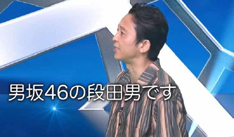 有吉japan に選ばれた元日本代表4人は誰 ちょっと下手そう R2押してそう 笑 有吉 テレ東プラス