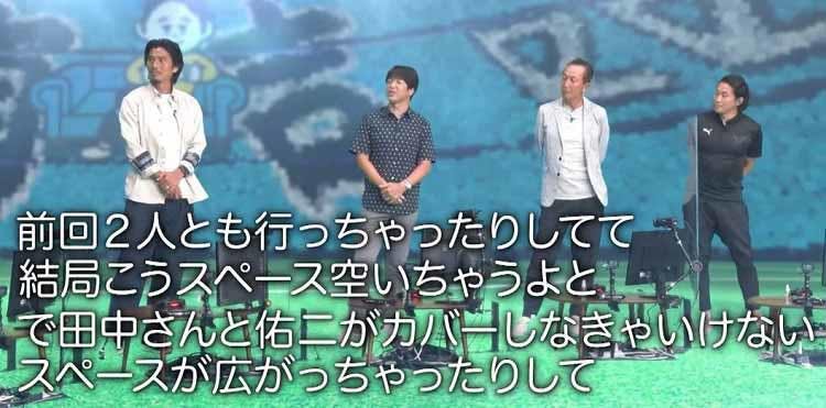 有吉japan に選ばれた元日本代表4人は誰 ちょっと下手そう R2押してそう 笑 有吉 テレ東プラス