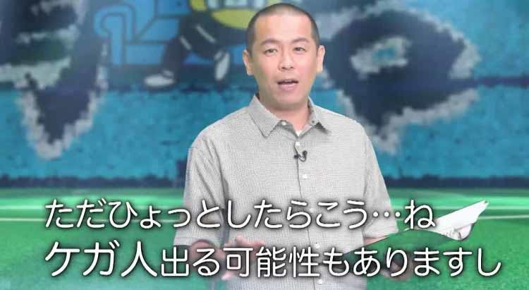 有吉japan に選ばれた元日本代表4人は誰 ちょっと下手そう R2押してそう 笑 有吉 テレ東プラス