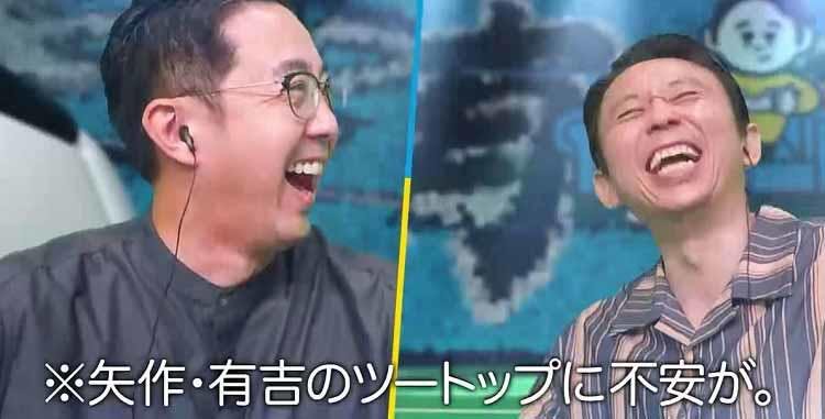 矢作が日向坂46 丹生明里に愛あるダメ出し 試合の前にオフサイドライン学べよ 有吉ぃぃ テレ東プラス 矢作が日向坂46 丹生明里に愛あるダメ出し 試合の前にオフサイドライン学べよ 有吉ぃぃ テレ東プラス