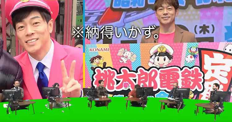 高級品市場 謝らせてくれ」有吉が京都の三年坂で芸人Kにしたとんでもない 科学+技術