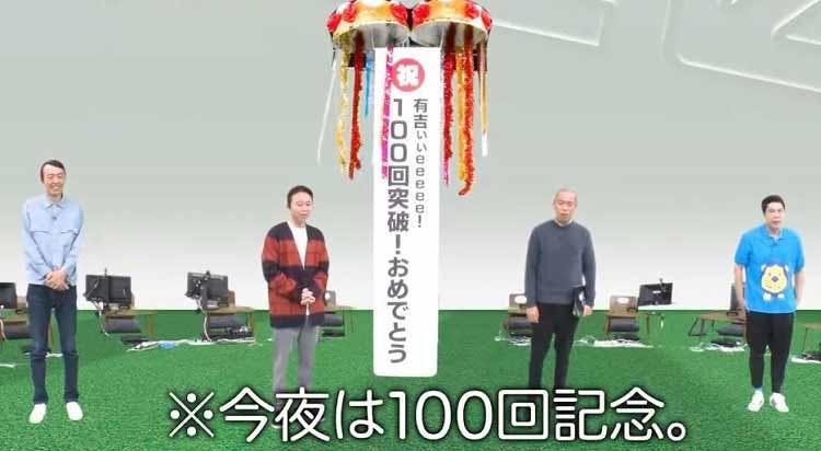 有吉が歓喜 Fifa 21 に新たなレジェンドが緊急参戦 祝 放送100回で プロ に悲願の初勝利 テレ東プラス 有吉が歓喜 Fifa 21 に新たなレジェンドが緊急参戦 祝 放送100回で プロ に悲願の初勝利 テレ東プラス
