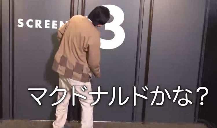 桃鉄 を映画館でプレイ 有吉が人気芸人からのcm略奪をアピール フワちゃんが選ぶ イイ男ランキ テレ東プラス 桃鉄 を映画館でプレイ 有吉が人気芸人からのcm略奪をアピール フワちゃんが選ぶ イイ男ランキ テレ東プラス